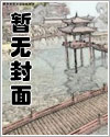 太阳照不到的地方【百合 s】